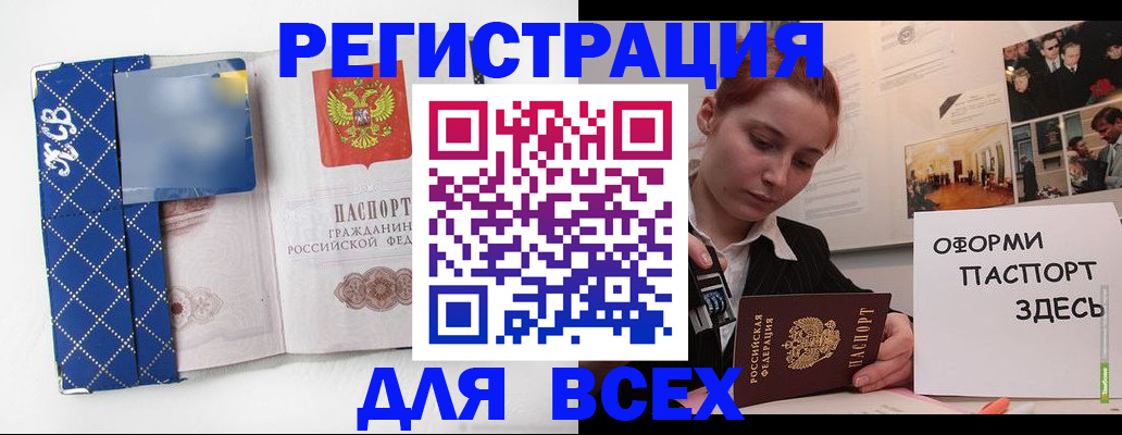 найти адрес прописки в Орловской области