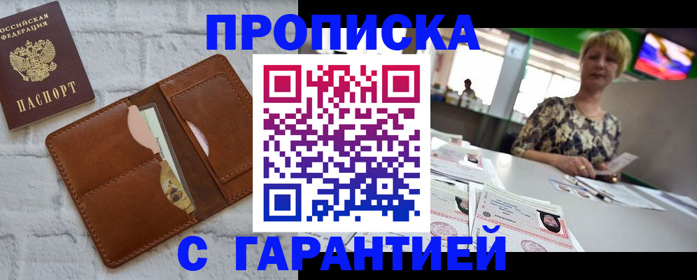 регистрация для дет. сада в Орловской области